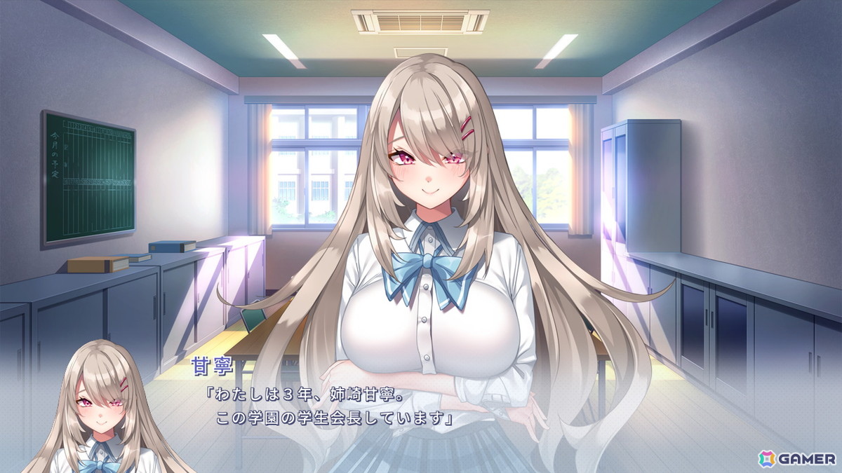 あざらしそふとの学園恋愛ADV「年上彼女」がSwitchで5月29日に配信！年上ヒロインとの初々しさの残る恋愛が楽しめるの画像4