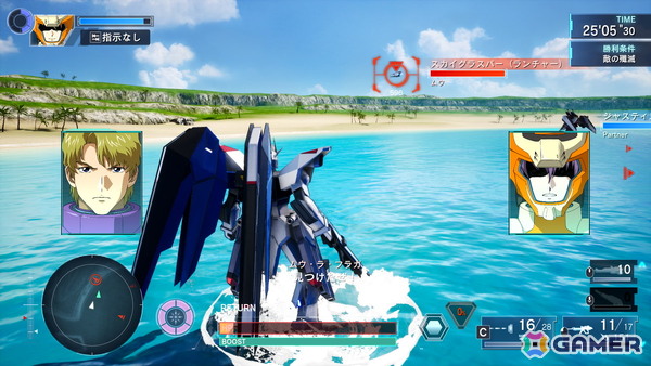「機動戦士ガンダムSEED BATTLE DESTINY REMASTERED」パイロットと機体に関するさまざまな機能を解放する「制限解除」を紹介！の画像21