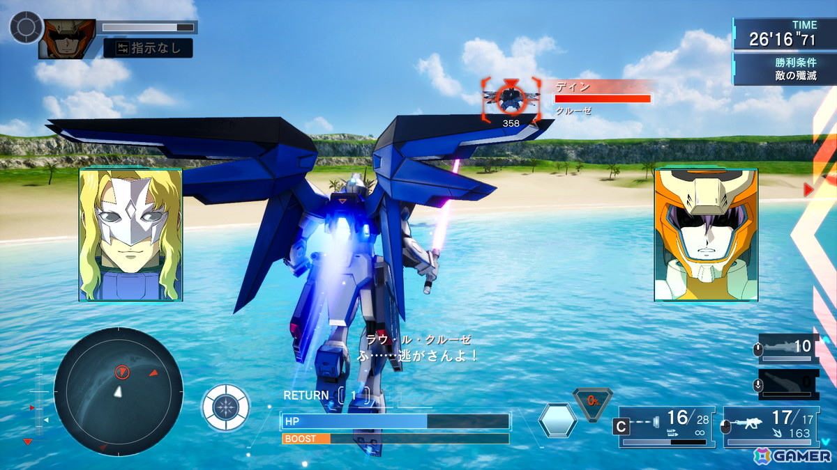 「機動戦士ガンダムSEED BATTLE DESTINY REMASTERED」パイロットと機体に関するさまざまな機能を解放する「制限解除」を紹介!の画像