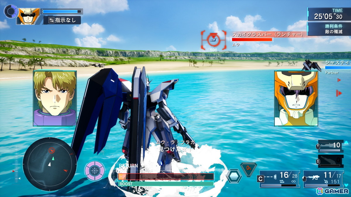 「機動戦士ガンダムSEED BATTLE DESTINY REMASTERED」パイロットと機体に関するさまざまな機能を解放する「制限解除」を紹介!の画像