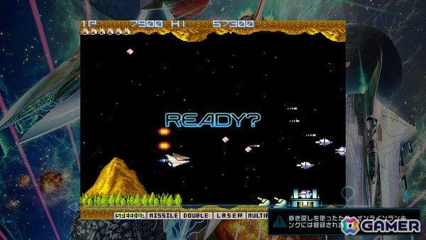 「グラディウス オリジン コレクション」収録の超激レアタイトル「北米プロト版（NEMESIS）」と「グラディウスIII 日本AMショー版」をひと足お先にプレイ！の画像15