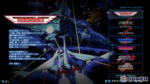 超激レア‼新品未開封‼グラディウス！

ゲームソフト！ グラディウス オリジン コレクション」収録の超激レアタイトル