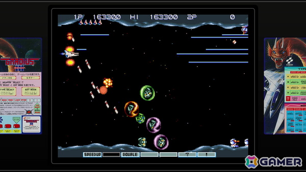 グラディウス オリジン コレクション」収録の超激レアタイトル「北米