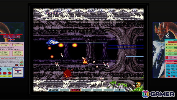 グラディウス オリジン コレクション」収録の超激レアタイトル「北米