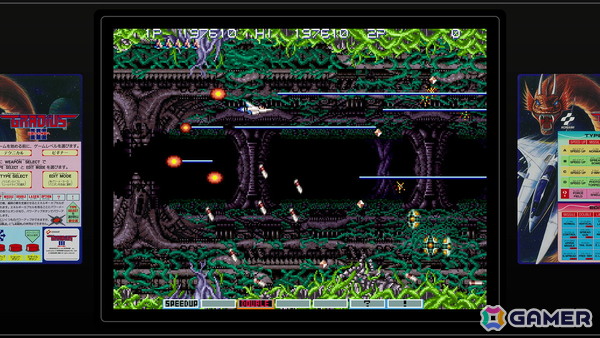 グラディウス オリジン コレクション」収録の超激レアタイトル「北米