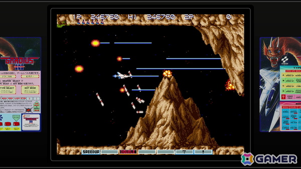 グラディウス オリジン コレクション」収録の超激レアタイトル「北米