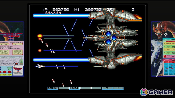 【激レア】『特製・グラディウス・オルゴール』 激レア】『特製・グラディウス・オルゴール』