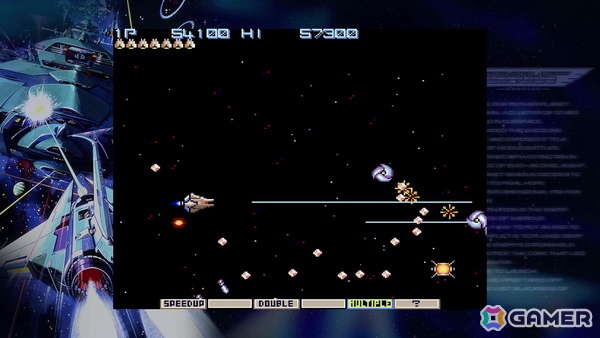 「グラディウス オリジン コレクション」収録の超激レアタイトル「北米プロト版（NEMESIS）」と「グラディウスIII 日本AMショー版」をひと足お先にプレイ！の画像4