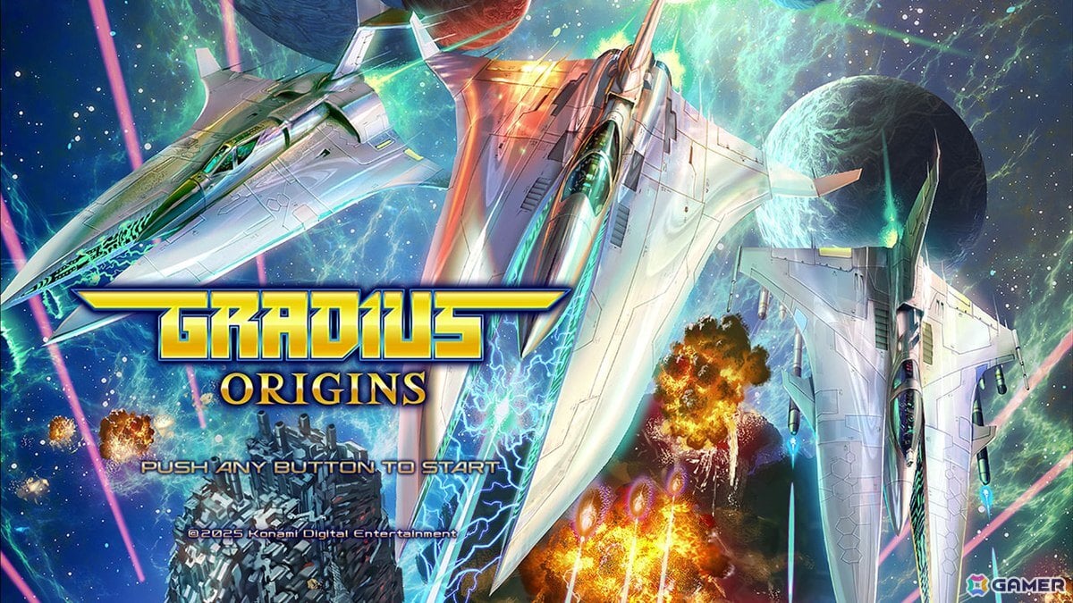グラディウス オリジン コレクション」収録の超激レアタイトル