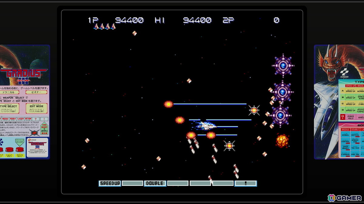 「グラディウス オリジン コレクション」収録の超激レアタイトル「北米プロト版(NEMESIS)」と「グラディウスIII 日本AMショー版」をひと足お先にプレイ!の画像