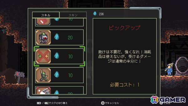 巨大なドリルで地下世界を突き進む落下系ローグライクアクション「UDO:未確認ドリル物体」PS5/PS4/Switch版が5月29日に配信！の画像