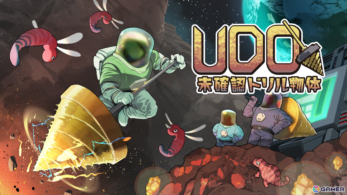 巨大なドリルで地下世界を突き進む落下系ローグライクアクション「UDO:未確認ドリル物体」PS5/PS4/Switch版が5月29日に配信！の画像1