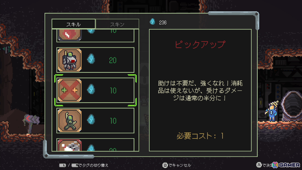 巨大なドリルで地下世界を突き進む落下系ローグライクアクション「UDO:未確認ドリル物体」PS5/PS4/Switch版が5月29日に配信！の画像7