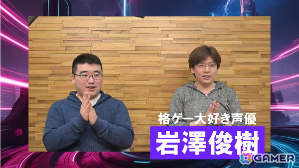 「カプコン ファイティング コレクション2」先行プレイ動画を公開！声優・岩澤俊樹さんと懐かしのタイトルで対戦の画像3