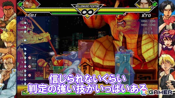 「カプコン ファイティング コレクション2」先行プレイ動画を公開！声優・岩澤俊樹さんと懐かしのタイトルで対戦の画像5