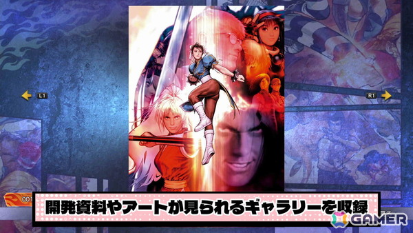 「カプコン ファイティング コレクション2」先行プレイ動画を公開！声優・岩澤俊樹さんと懐かしのタイトルで対戦の画像6