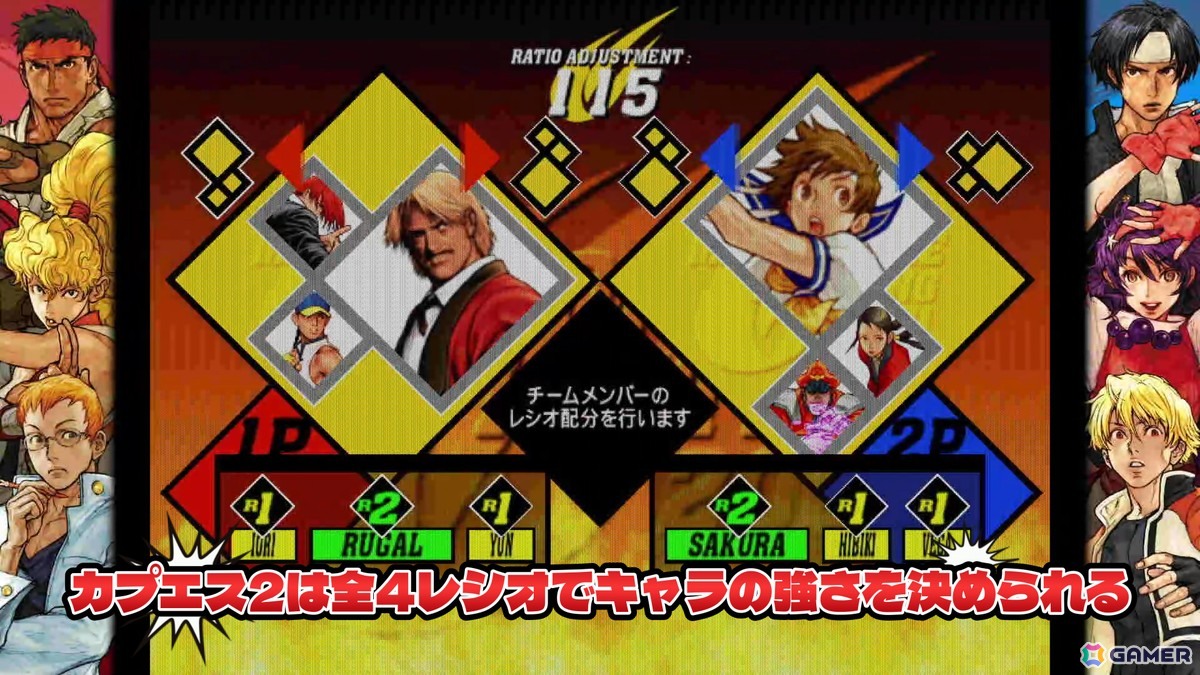 「カプコン ファイティング コレクション2」先行プレイ動画を公開！声優・岩澤俊樹さんと懐かしのタイトルで対戦の画像