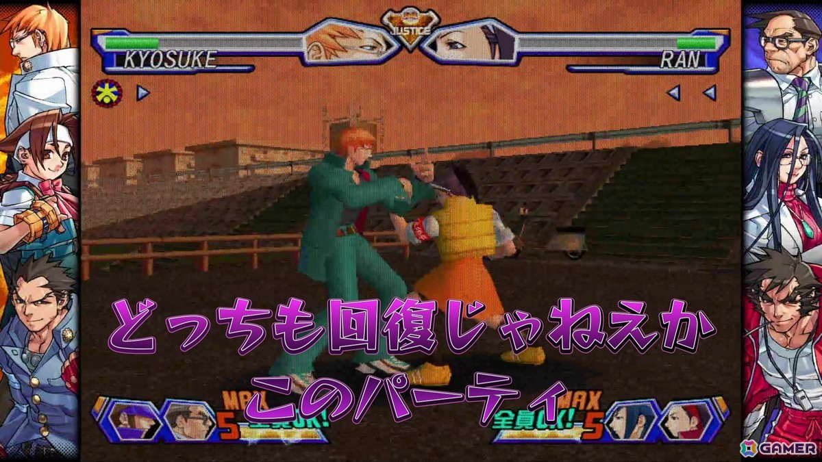 「カプコン ファイティング コレクション2」先行プレイ動画を公開！声優・岩澤俊樹さんと懐かしのタイトルで対戦の画像