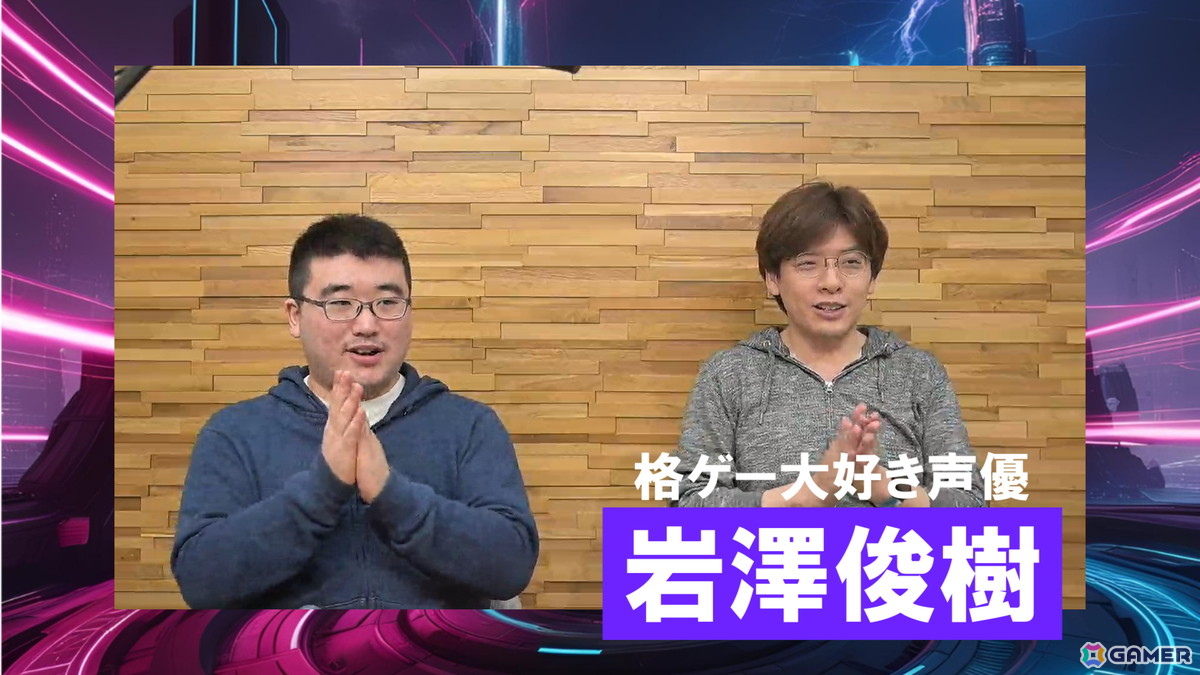 「カプコン ファイティング コレクション2」先行プレイ動画を公開！声優・岩澤俊樹さんと懐かしのタイトルで対戦の画像