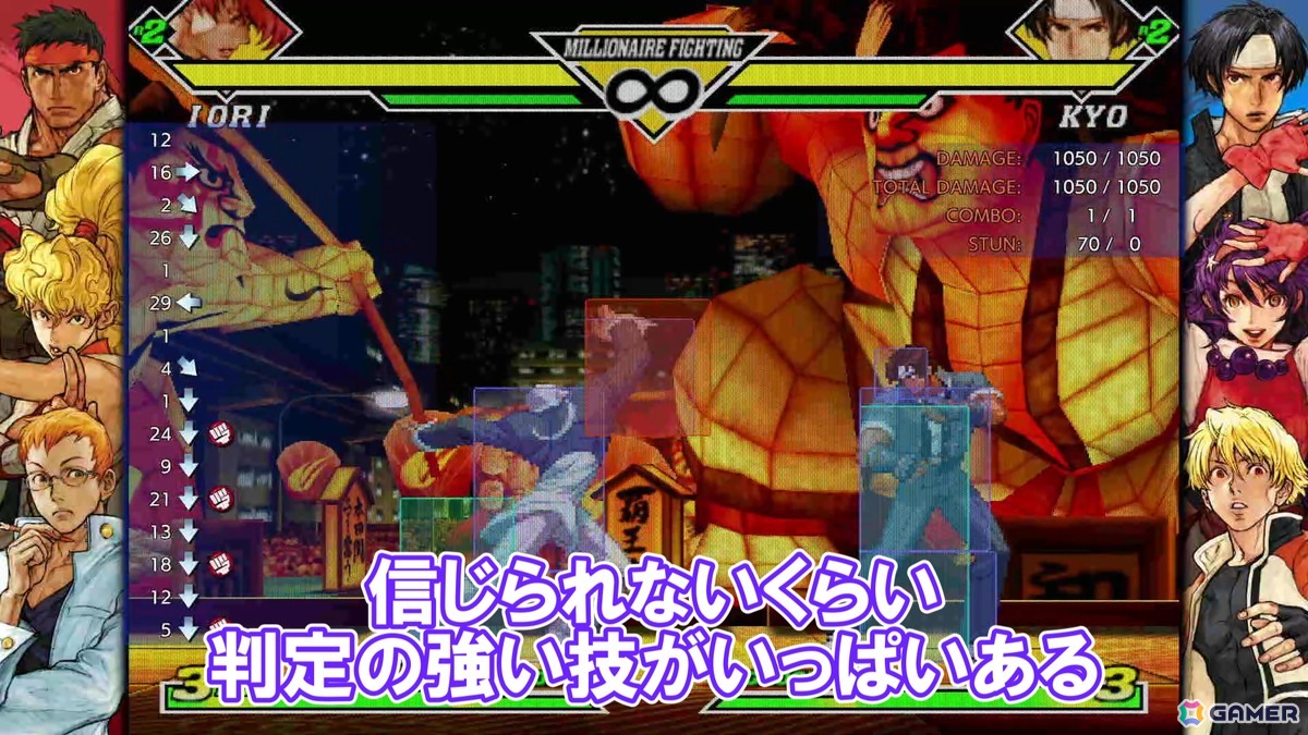 「カプコン ファイティング コレクション2」先行プレイ動画を公開！声優・岩澤俊樹さんと懐かしのタイトルで対戦の画像
