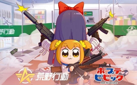 「荒野行動」でアニメ「ポプテピピック」とのコラボイベント第3弾が開催！ピピ美をモチーフにした圧倒的なインパクトを誇るカプセルカーなどが登場