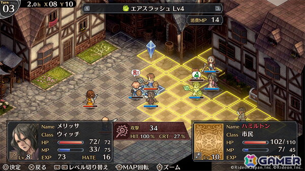 タクティカルSRPG「マーセナリーズウィングス」「マーセナリーズブレイズ」PS4/Switch版の最大60%OFFセールが開催中!の画像