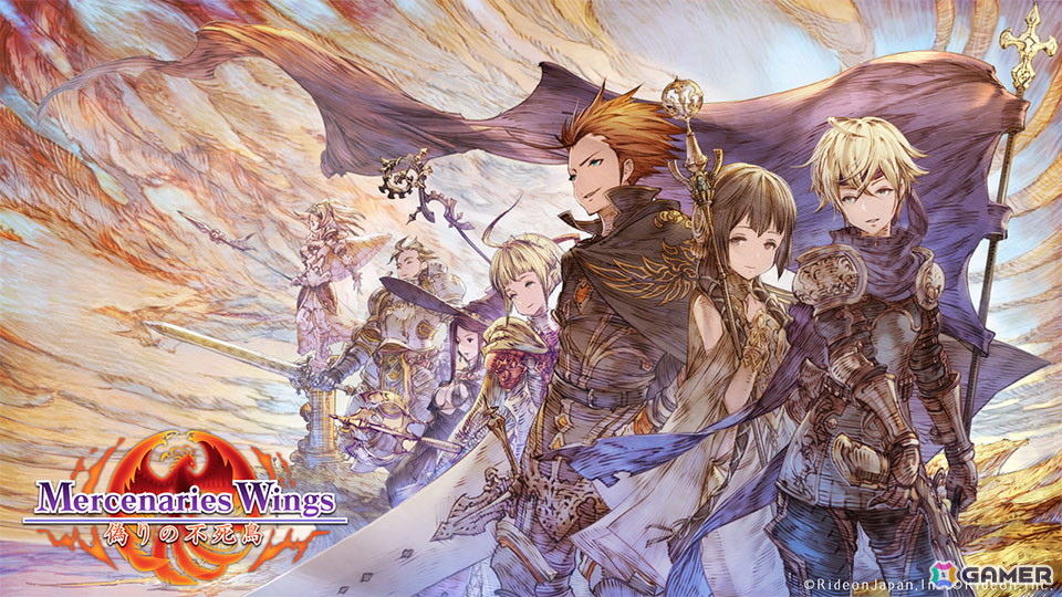 タクティカルSRPG「マーセナリーズウィングス」「マーセナリーズブレイズ」PS4/Switch版の最大60%OFFセールが開催中!の画像