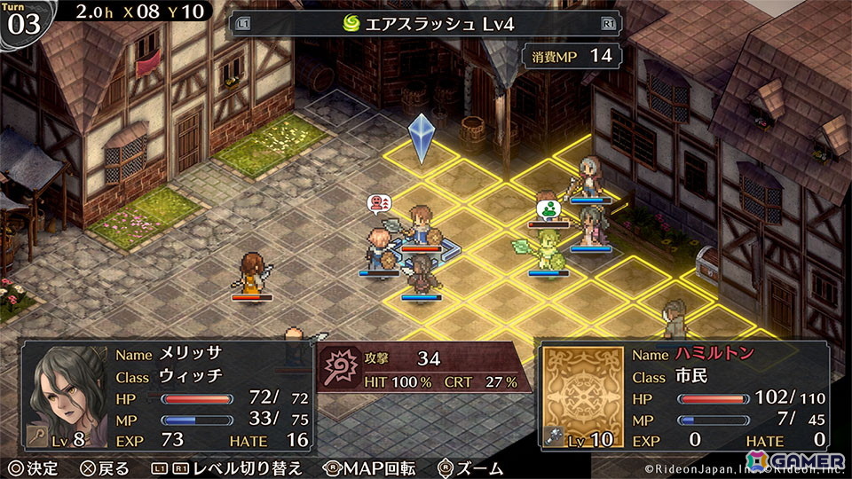 タクティカルSRPG「マーセナリーズウィングス」「マーセナリーズブレイズ」PS4/Switch版の最大60％OFFセールが開催中！の画像5