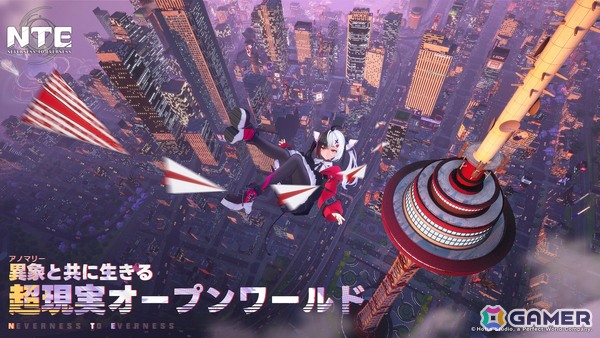 「NTE: Neverness to Everness」日本初のクローズドβテスト「収容テスト」が実施決定！参加者応募受付もスタートの画像2