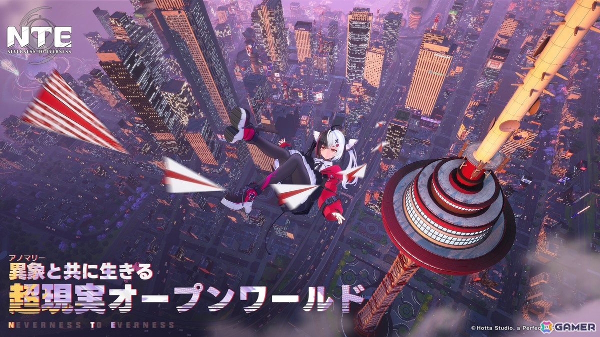 「NTE: Neverness to Everness」日本初のクローズドβテスト「収容テスト」が実施決定!参加者応募受付もスタートの画像