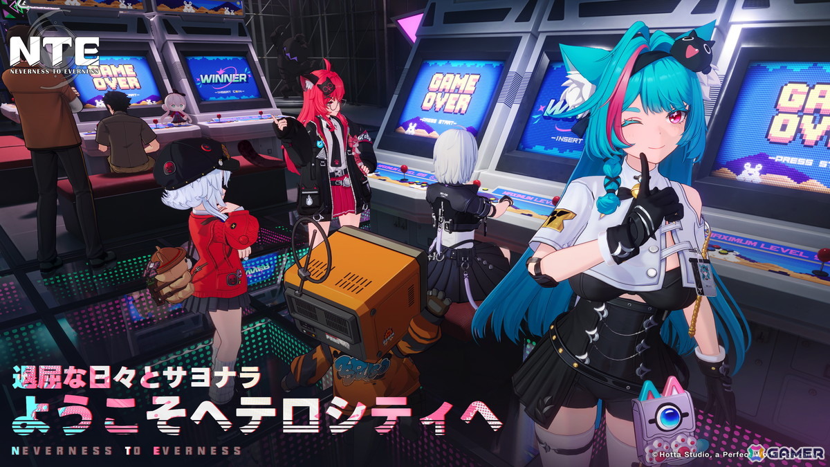 「NTE: Neverness to Everness」日本初のクローズドβテスト「収容テスト」が実施決定!参加者応募受付もスタートの画像