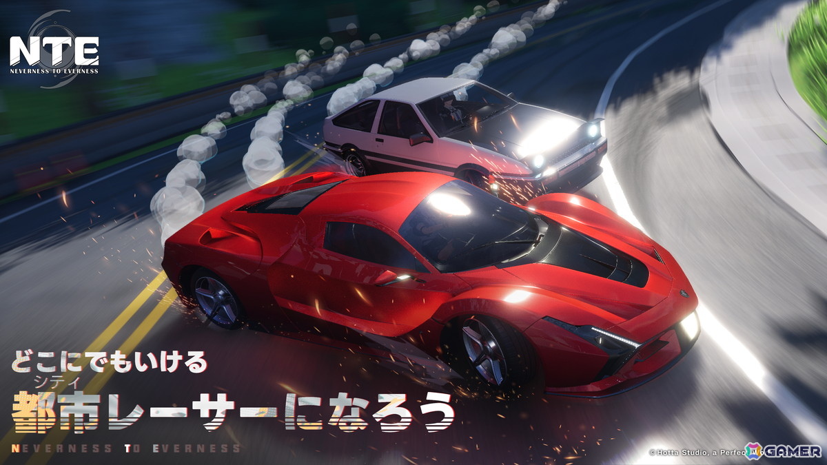 「NTE: Neverness to Everness」日本初のクローズドβテスト「収容テスト」が実施決定!参加者応募受付もスタートの画像