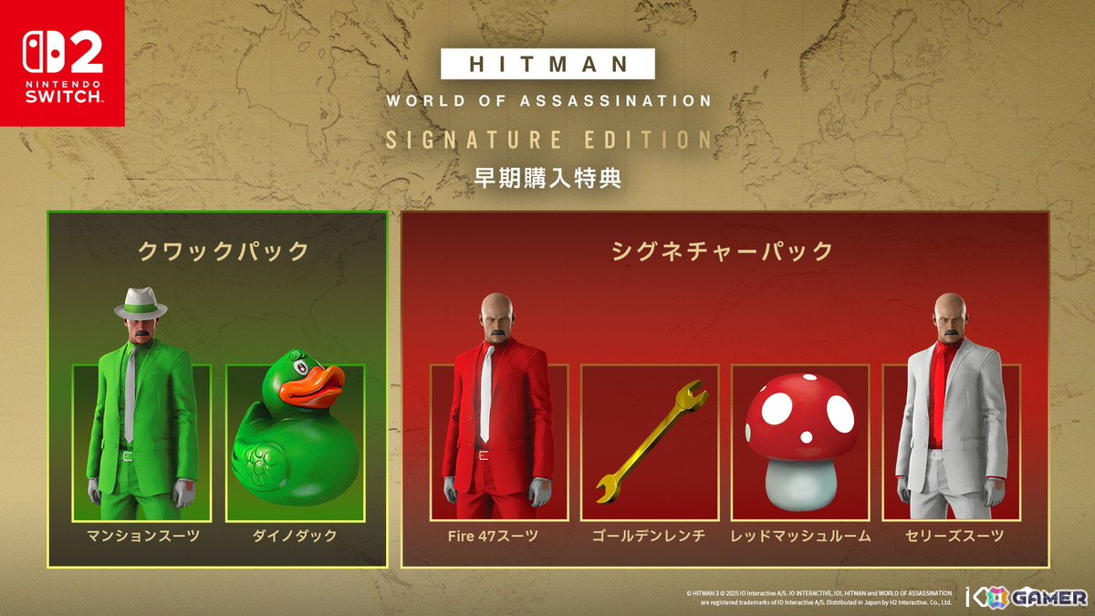 Switch 2パッケージ版「ヒットマン ワールド・オブ・アサシネーション – シグネチャーエディション」が2025年6月26日に発売！の画像