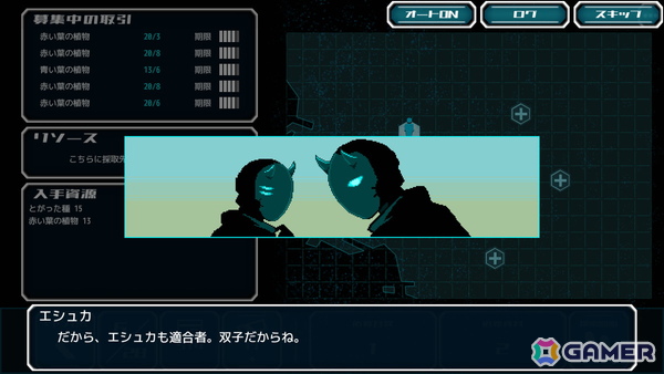 ゆるふわなSFポストアポカリプスが舞台のADV「Alternative Alliance Alpha」のSteamストアページが5月23日に公開！前編が遊べるデモ版は近日配信の画像