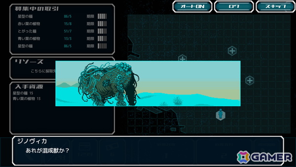ゆるふわなSFポストアポカリプスが舞台のADV「Alternative Alliance Alpha」のSteamストアページが5月23日に公開！前編が遊べるデモ版は近日配信の画像