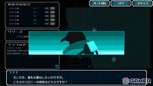 ゆるふわなSFポストアポカリプスが舞台のADV「Alternative Alliance Alpha」のSteamストアページが5月23日に公開！前編が遊べるデモ版は近日配信の画像