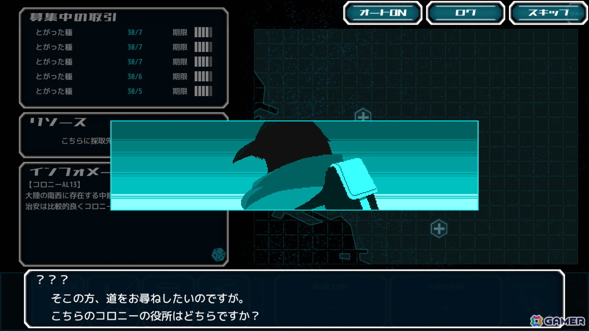 ゆるふわなSFポストアポカリプスが舞台のADV「Alternative Alliance Alpha」のSteamストアページが5月23日に公開！前編が遊べるデモ版は近日配信の画像6