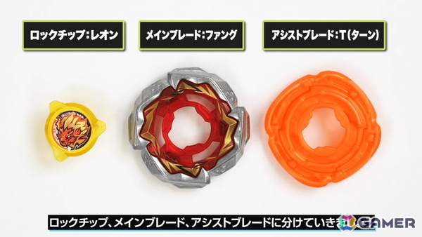 「BEYBLADE X」が題材の新作ベイブレードアクション「ベイブレードエックス エボバトル」がSwitch/Steamで11月13日に発売！の画像