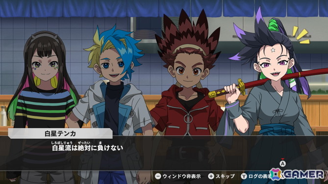 「BEYBLADE X」が題材の新作ベイブレードアクション「ベイブレードエックス エボバトル」がSwitch/Steamで11月13日に発売！の画像11