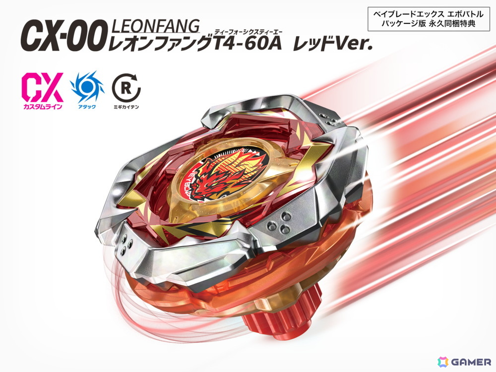 「BEYBLADE X」が題材の新作ベイブレードアクション「ベイブレードエックス エボバトル」がSwitch/Steamで11月13日に発売!の画像