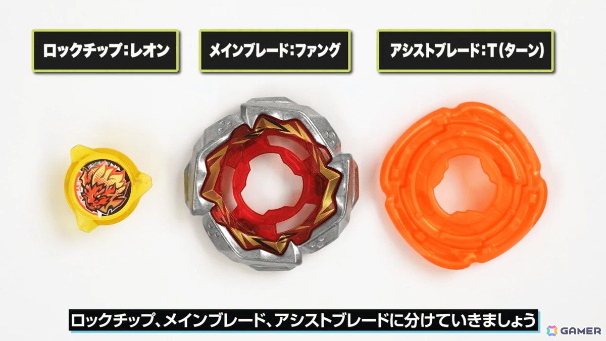 「BEYBLADE X」が題材の新作ベイブレードアクション「ベイブレードエックス エボバトル」がSwitch/Steamで11月13日に発売！の画像17
