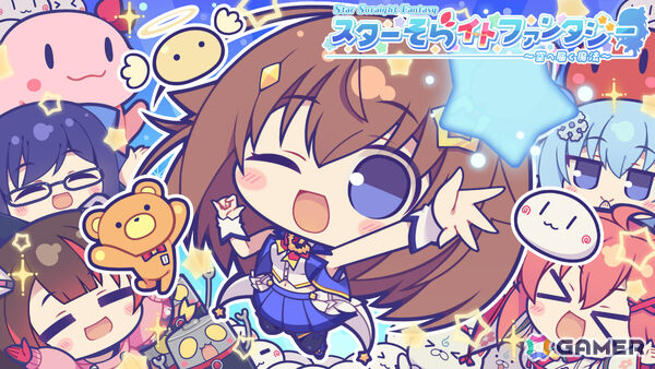 ときのそらさんが主人公の異世界アクションADV「スターそらイトファンタジー ～空へ届く魔法～」が5月30日にリリース！の画像1