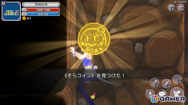 ときのそらさんが主人公の異世界アクションADV「スターそらイトファンタジー ～空へ届く魔法～」が5月30日にリリース！の画像
