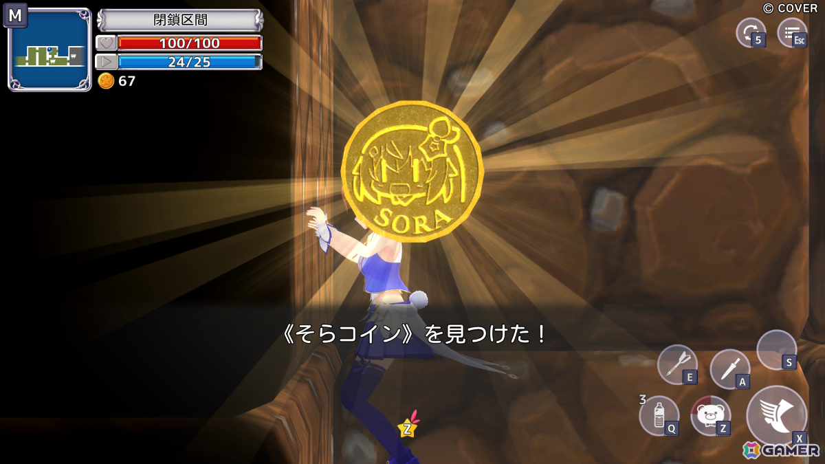 ときのそらさんが主人公の異世界アクションADV「スターそらイトファンタジー ～空へ届く魔法～」が5月30日にリリース！の画像5