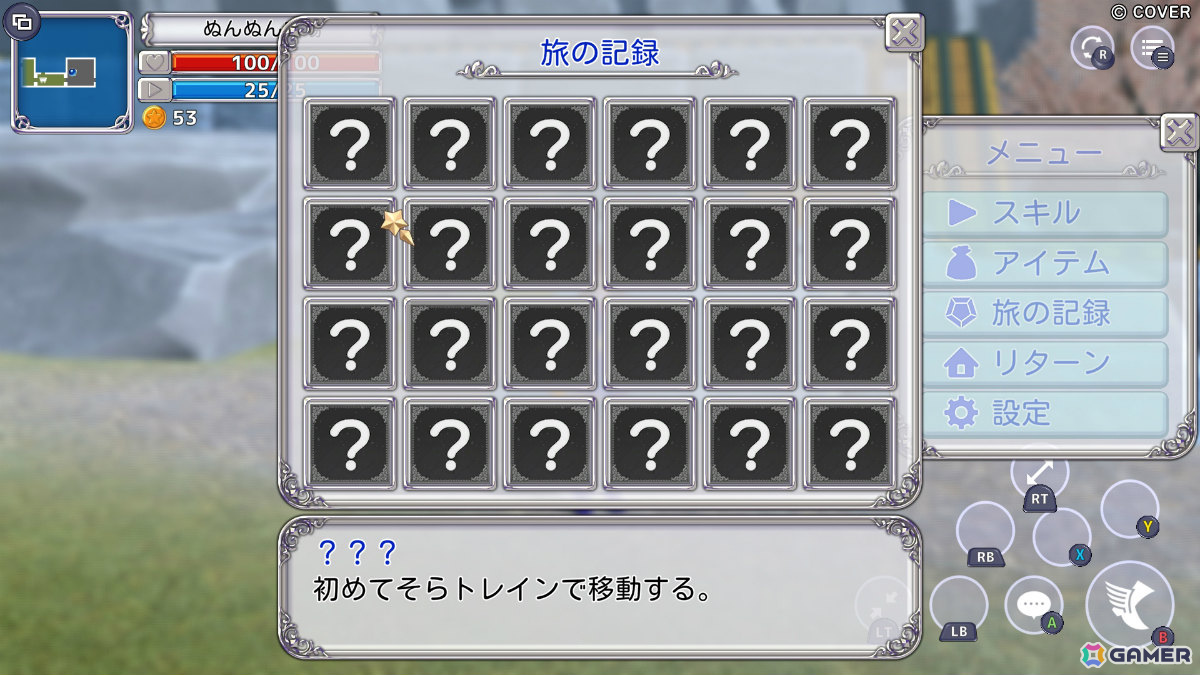 ときのそらさんが主人公の異世界アクションADV「スターそらイトファンタジー ～空へ届く魔法～」が5月30日にリリース！の画像7