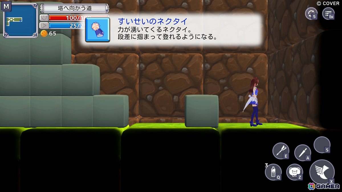 ときのそらさんが主人公の異世界アクションADV「スターそらイトファンタジー ～空へ届く魔法～」が5月30日にリリース！の画像8