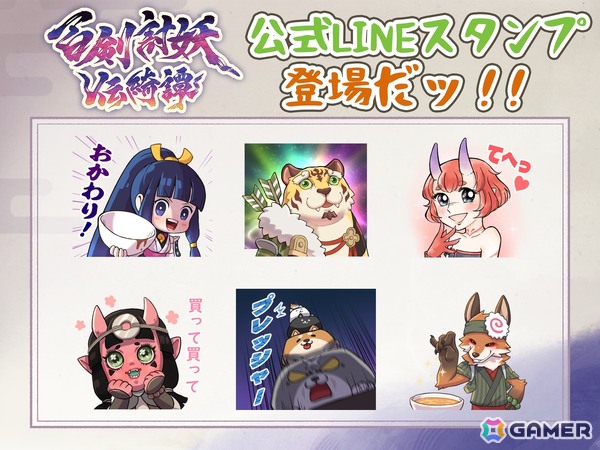 和風アクションRPG「百剣討妖伝綺譚」がPS5/PS4/Switch/Steamで正式リリース！アートブックやサウンドトラックも同時発売の画像9