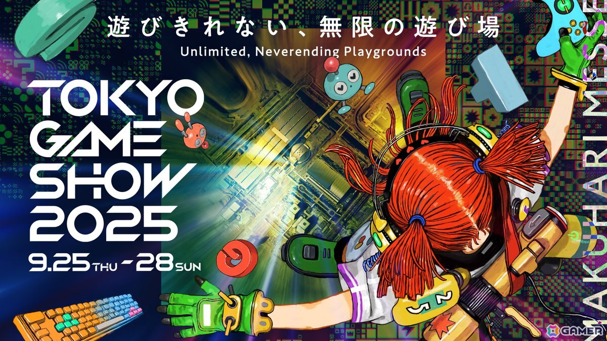 東京ゲームショウ2025のティザー動画と新ロゴが公開！メインビジュアルを手掛けるのはざしきわらし氏にの画像