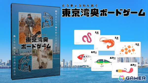 危険なカーレースに挑むボードゲーム「ヒット＆アクセル」がゲームマーケット2025春で発売！の画像3