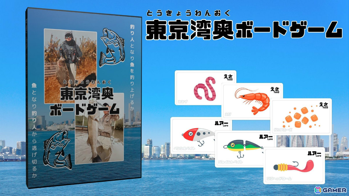 お子様と一緒に家族で遊べるシンプルなカードゲーム